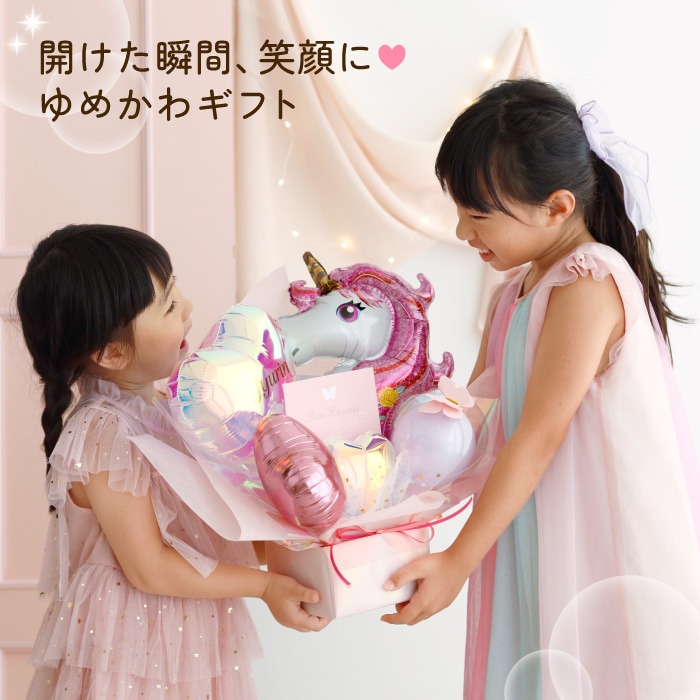 ユニコーン＆スワン バルーンアレンジ バルーン電報