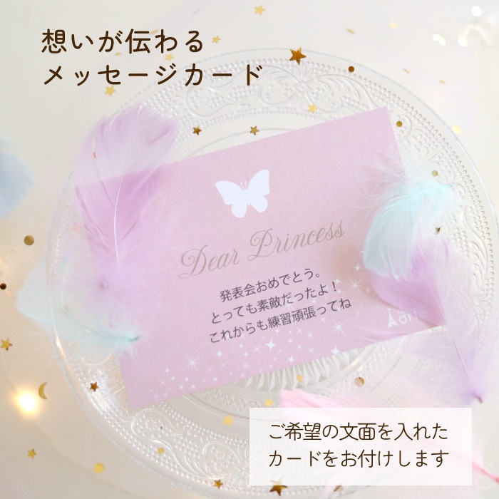 ユニコーン＆スワン バルーンアレンジ バルーン電報