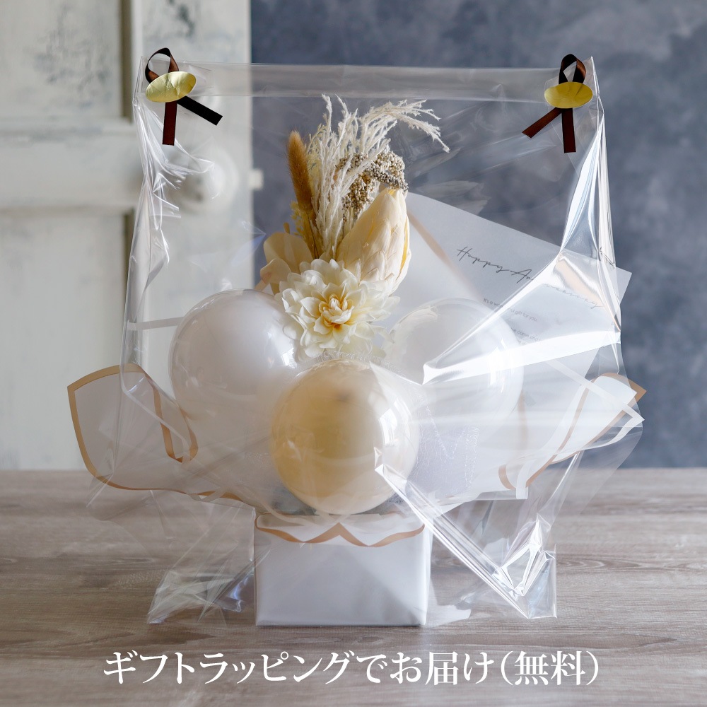 結婚式 バルーン 電報 ニュアンスカラー バルーンアレンジ