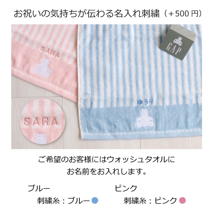 GAP おむつケーキ3段