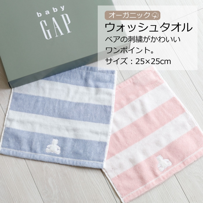 GAP おむつケーキ3段