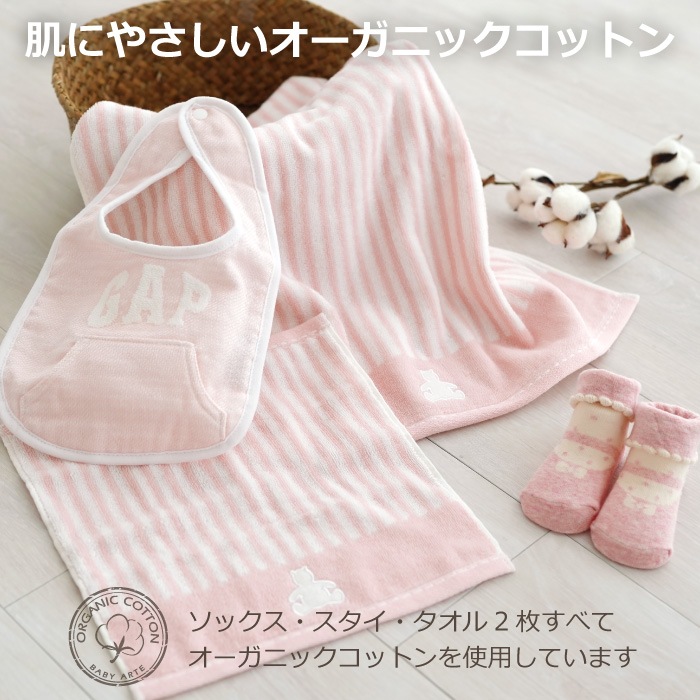 GAP おむつケーキ3段