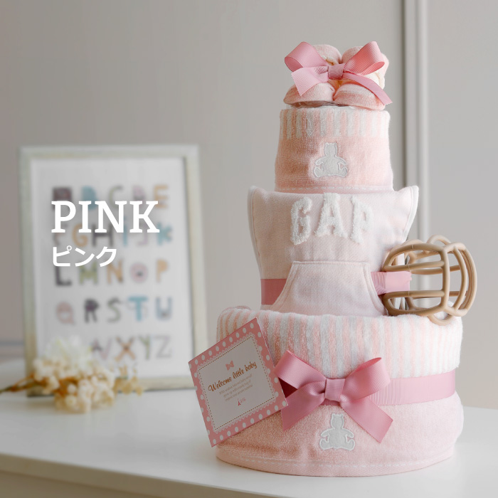 GAP おむつケーキ3段