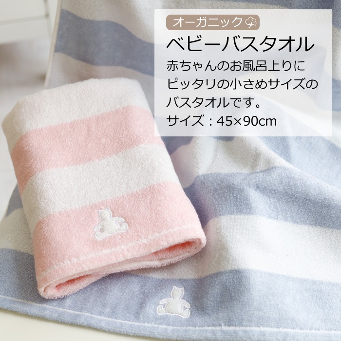 GAP おむつケーキ3段
