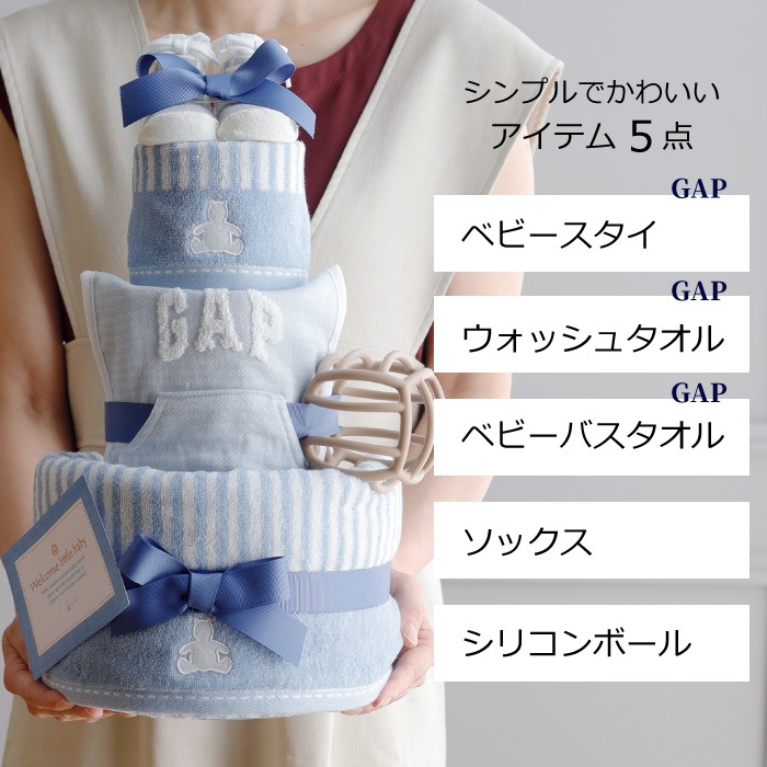 GAP おむつケーキ3段 - スマイルデイズ by arte