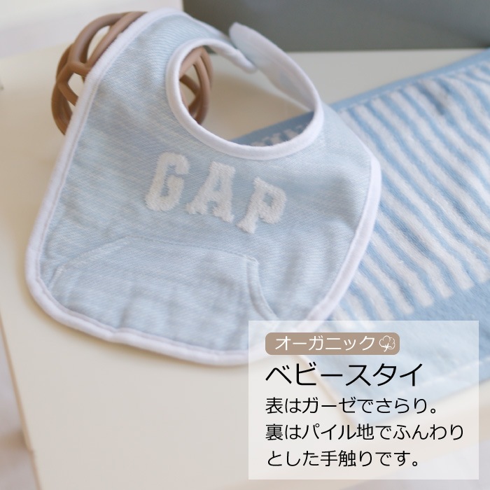GAP おむつケーキ3段