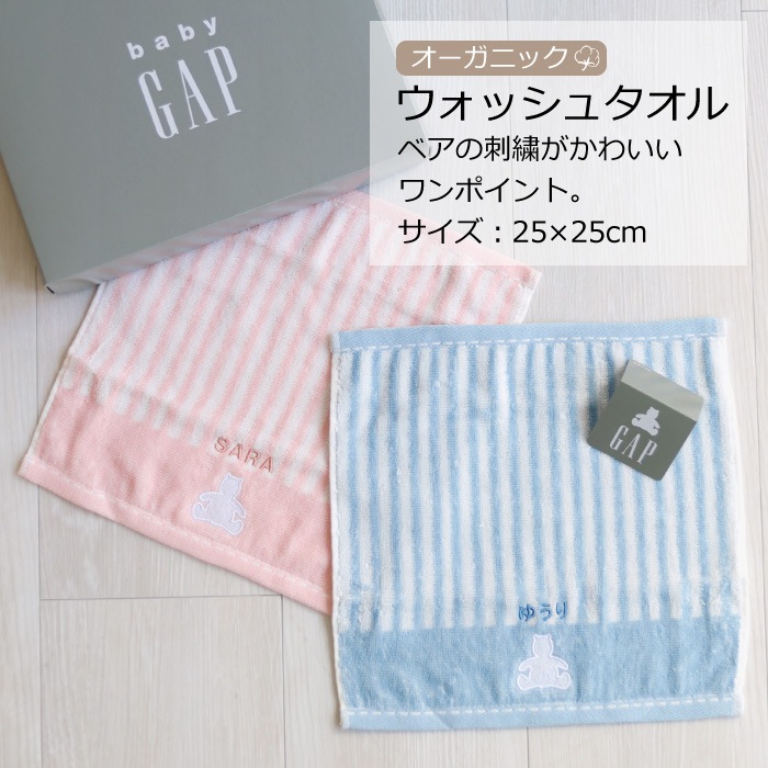 GAP おむつケーキ3段