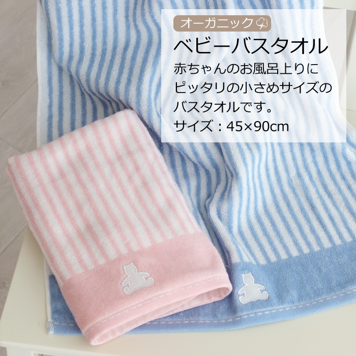 GAP おむつケーキ3段