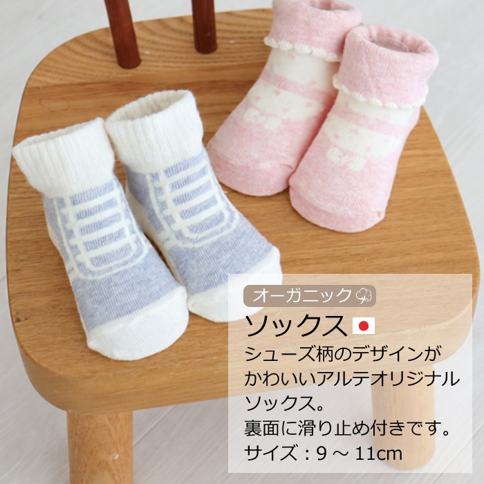 GAP おむつケーキ3段