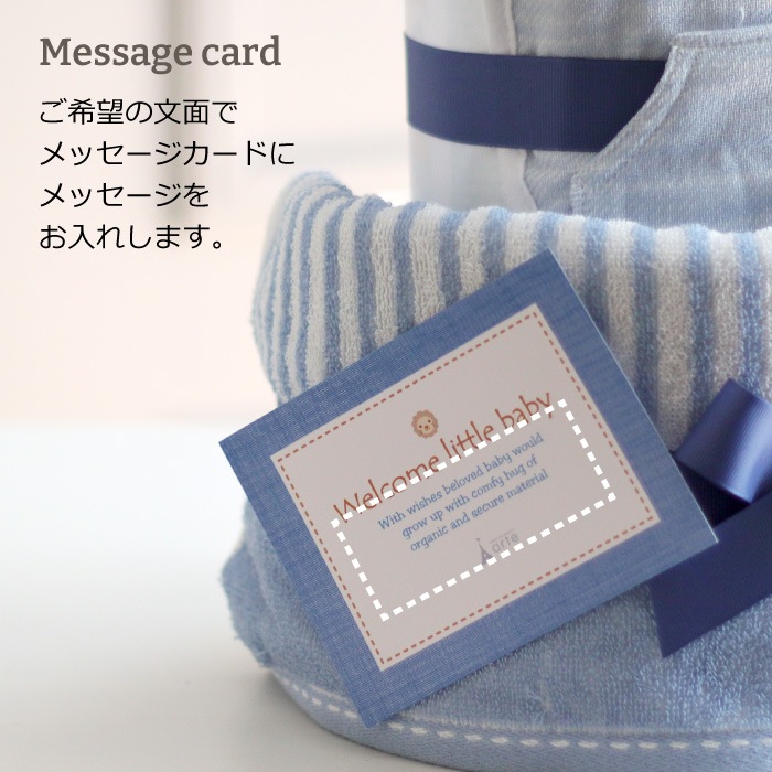 GAP おむつケーキ3段