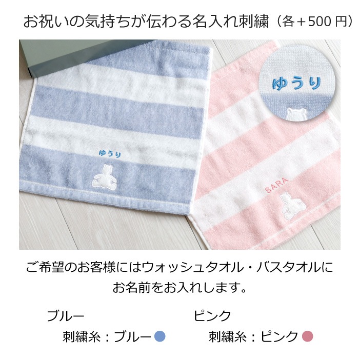 GAP おむつケーキ3段
