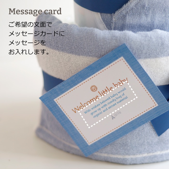 GAP おむつケーキ3段