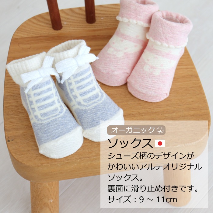 GAP おむつケーキ3段