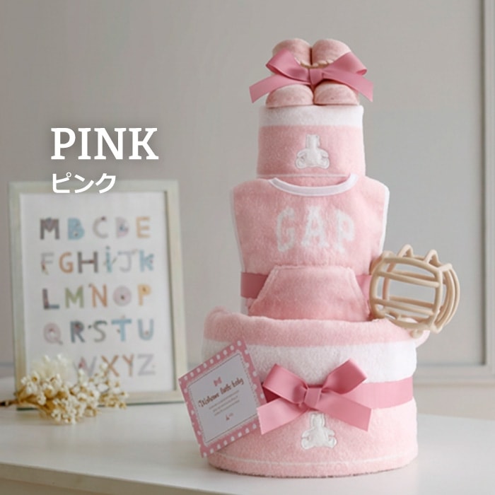 GAP おむつケーキ3段