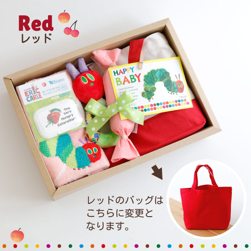 はらぺこあおむしギフトセット - スマイルデイズ by arte