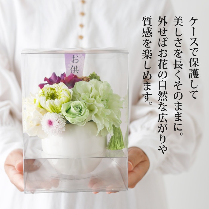 枯れないプリザーブドフラワーお供え花アレンジ