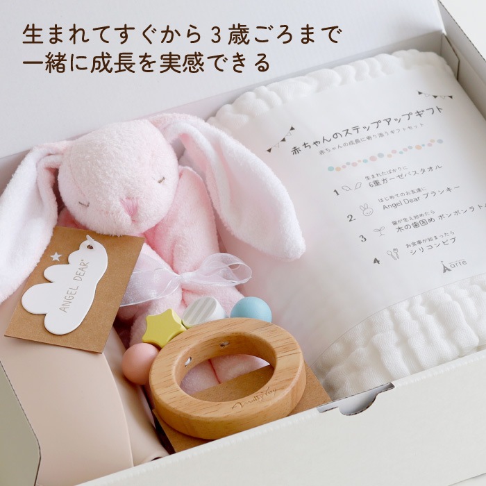 出産祝い 男の子 女の子 ギフトセット 人気 ギフト タオル