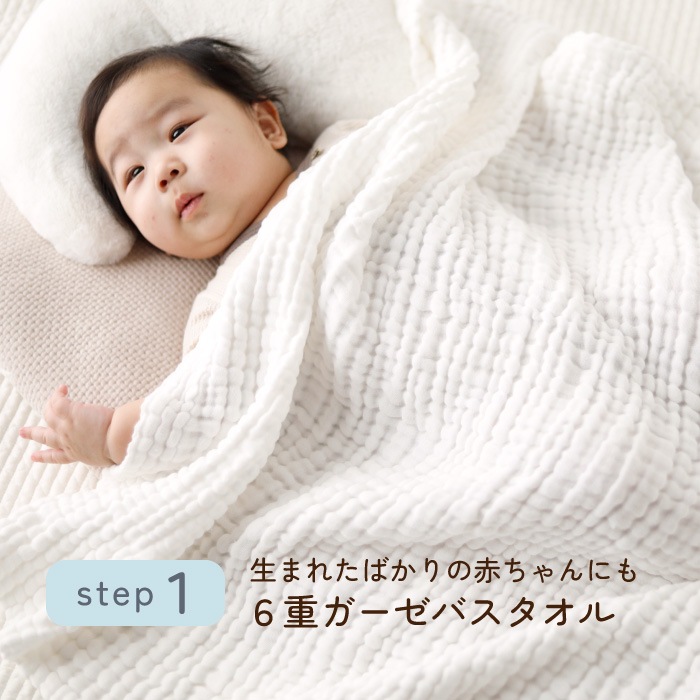 BE:FIRST　初期　タオル　ブランケット　6点セット Amazon.co.jp: Sonriia タオルケット ブランケット ガーゼケット