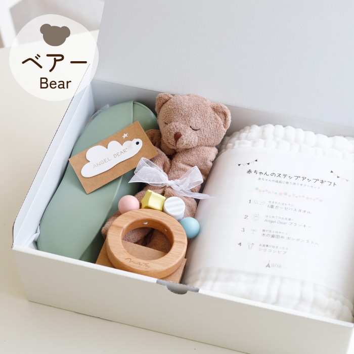 出産祝い エンジェルディア ギフトセット