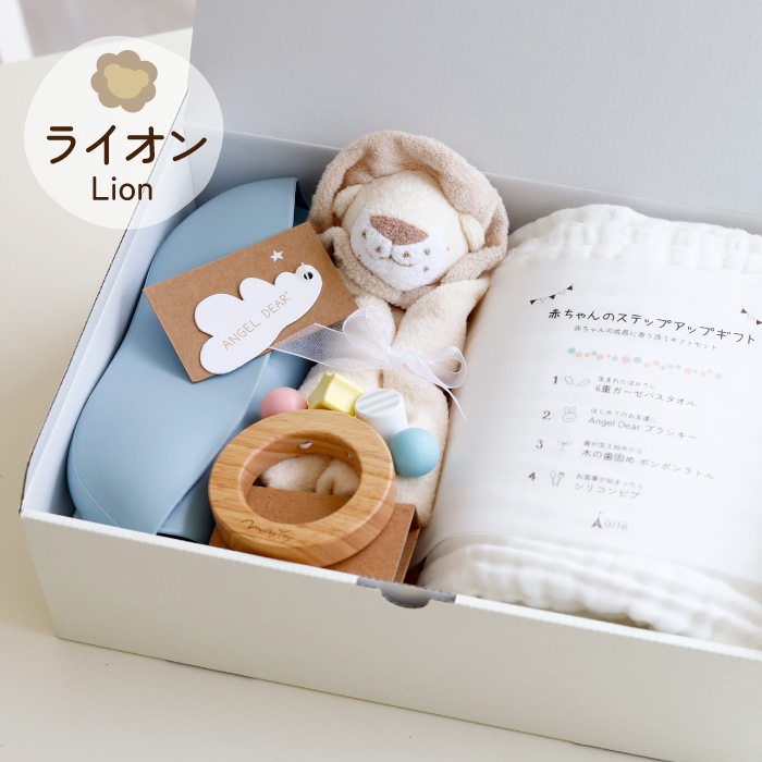出産祝い エンジェルディア ギフトセット
