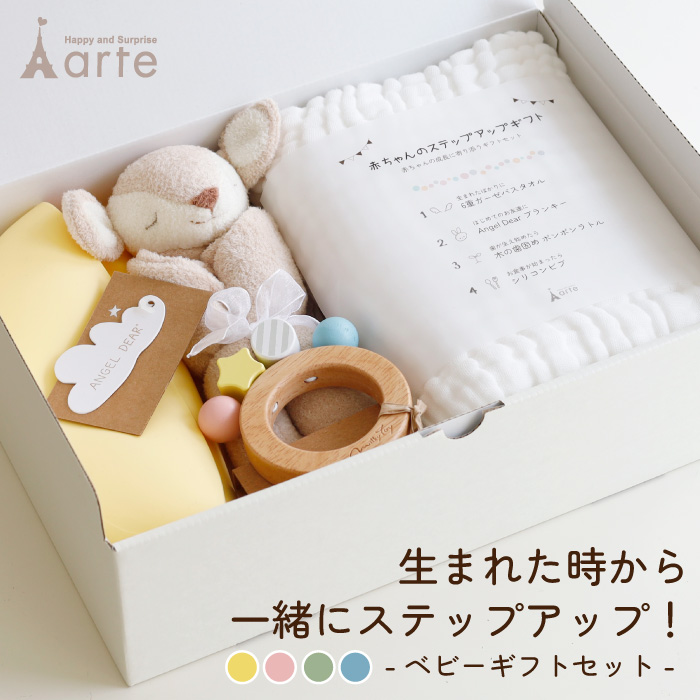 ga-52 エンジェルディア ブランキーギフト