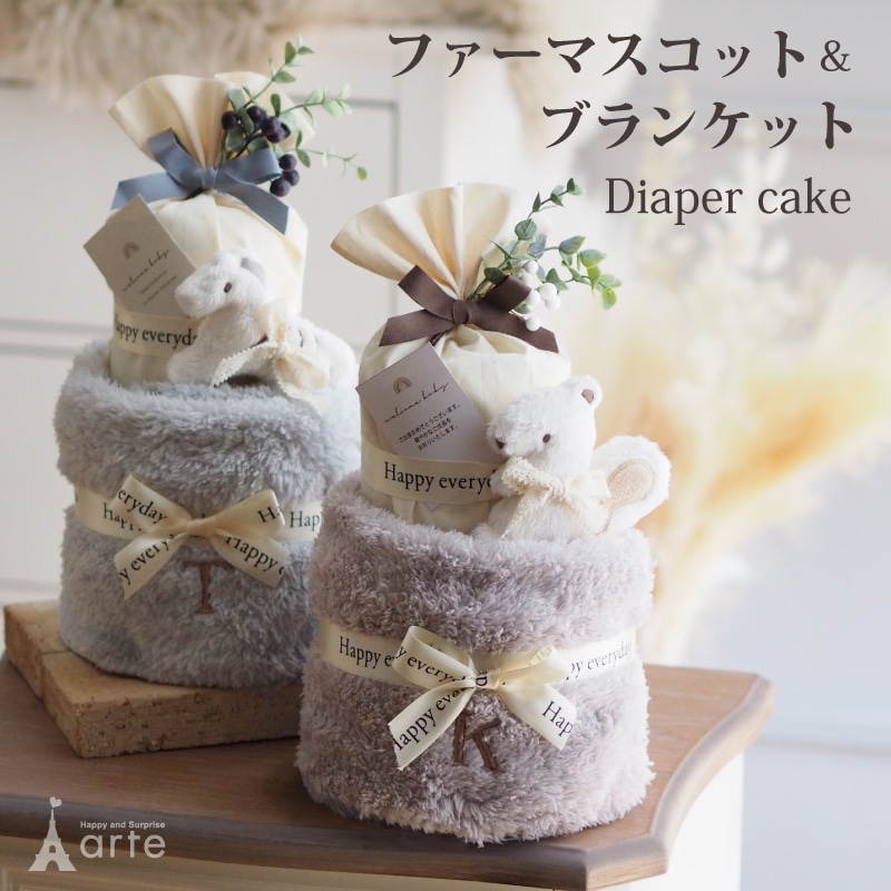出産祝い アニマルマスコット付き おむつケーキ｜スマイルデイズ ok-169
