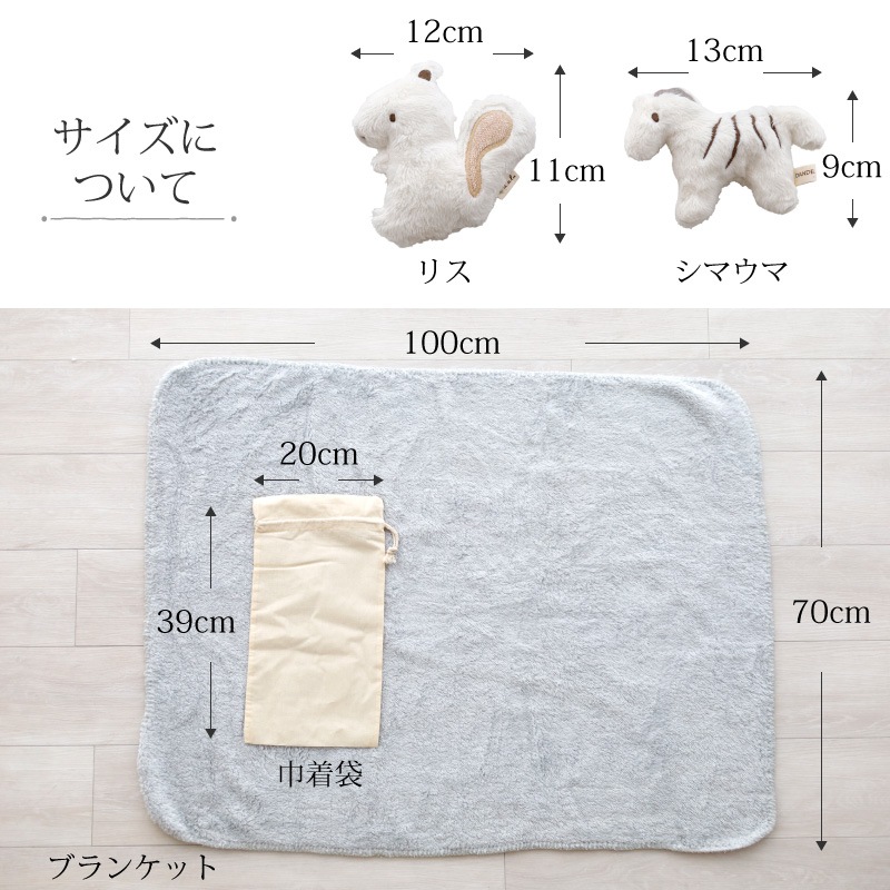 出産祝い アニマルマスコット付き おむつケーキ｜スマイルデイズ ok-169