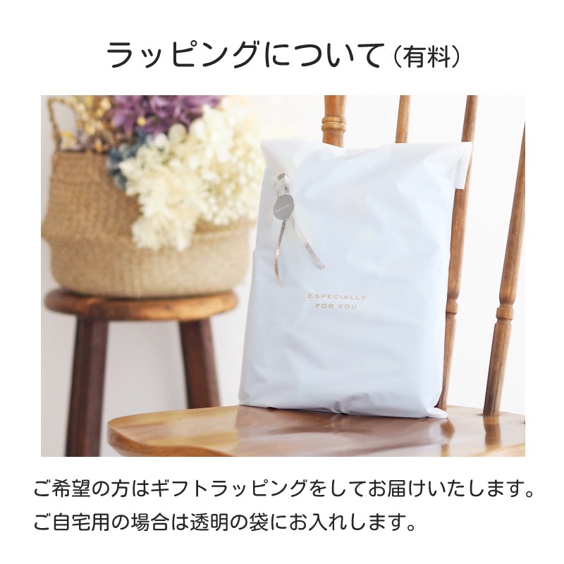 ムシエ mushie プレストイ