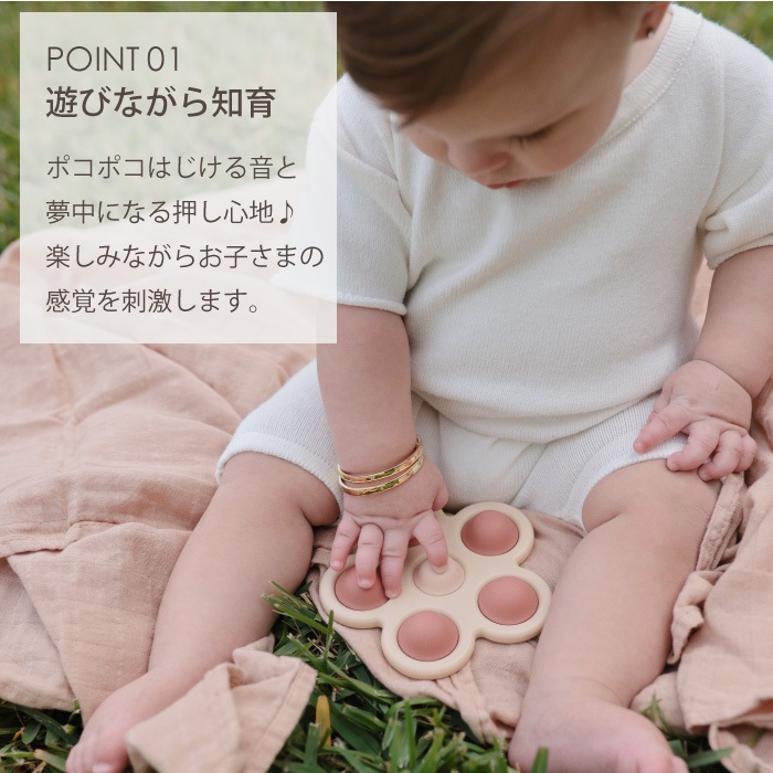 ムシエ mushie プレストイ