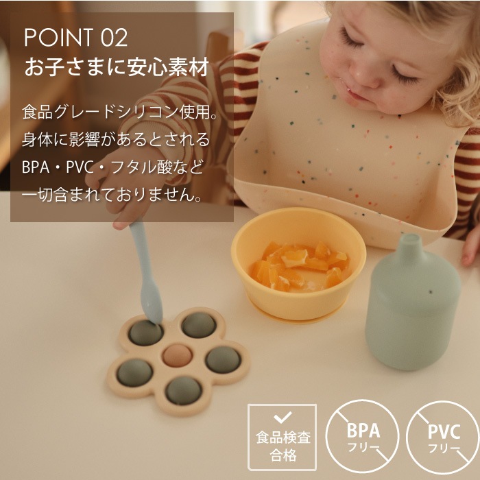 ムシエ mushie プレストイ