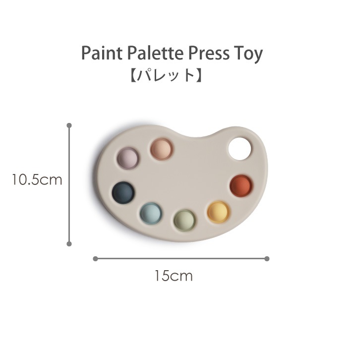 ムシエ mushie プレストイ