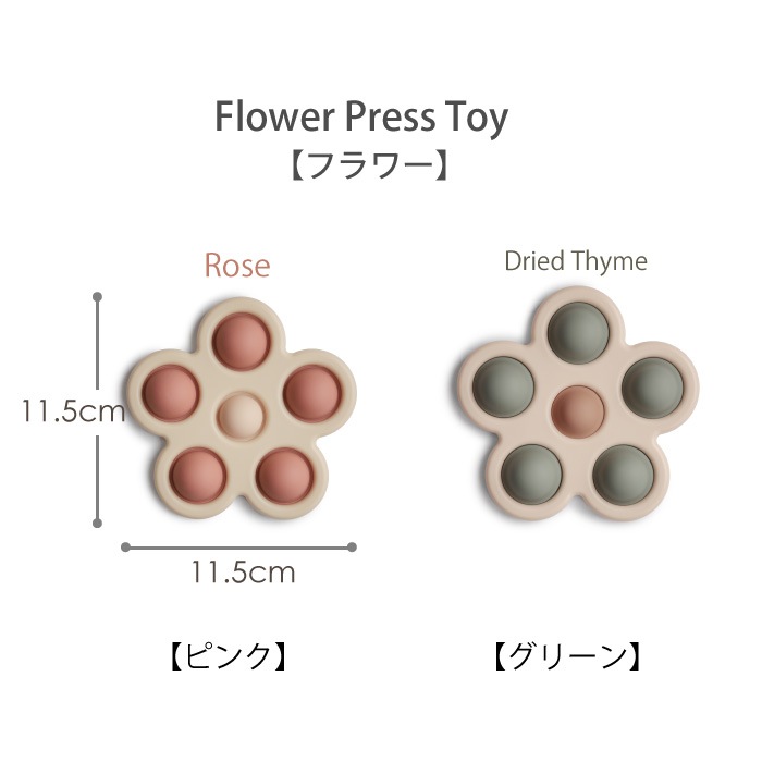 ムシエ mushie プレストイ