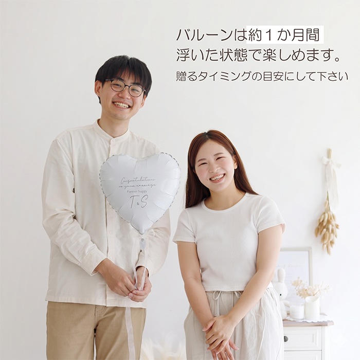 ペアミッフィー ウェディング 電報バルーン