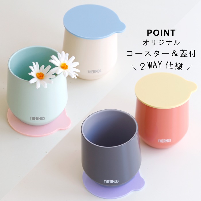 似顔絵タンブラー