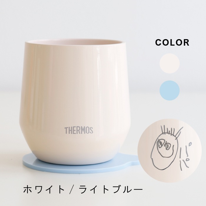 似顔絵タンブラー