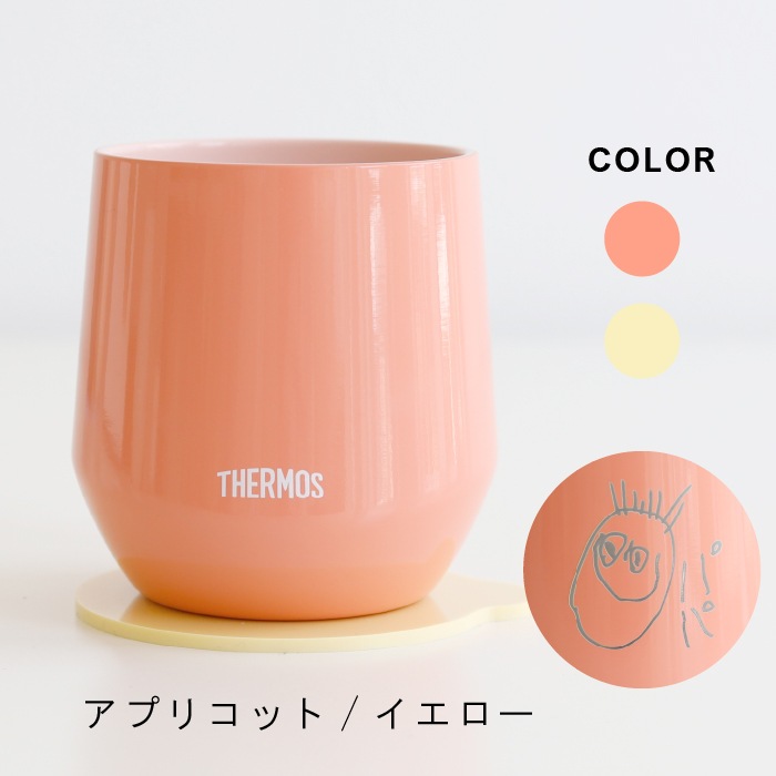 似顔絵タンブラー