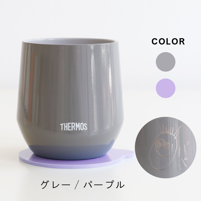 似顔絵タンブラー