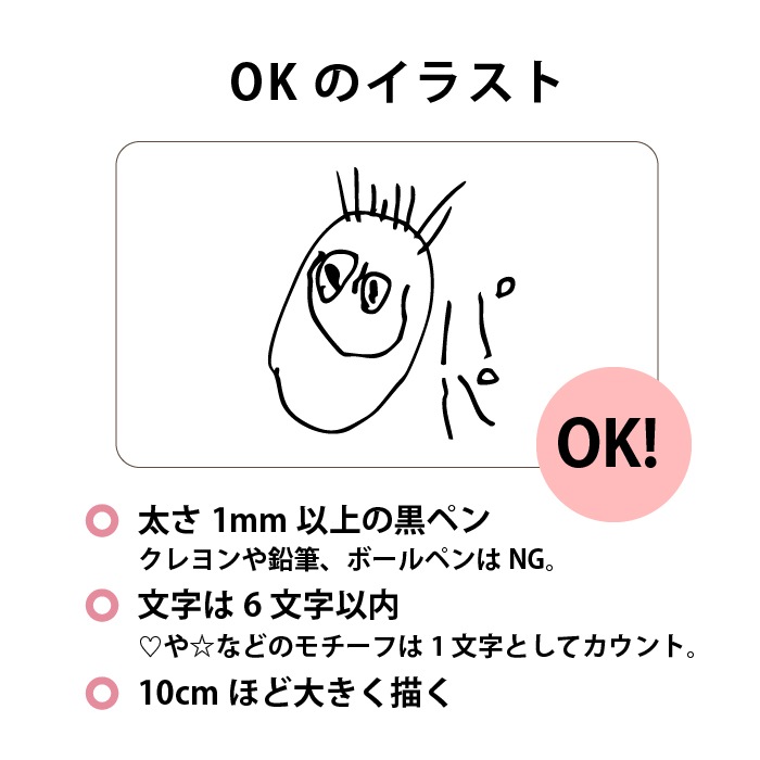 似顔絵タンブラー