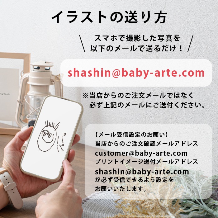 似顔絵ジョッキ
