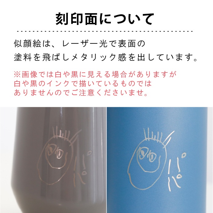 似顔絵ジョッキ
