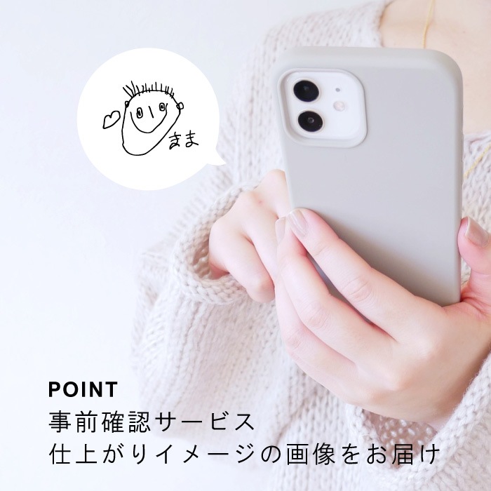 似顔絵ジョッキ