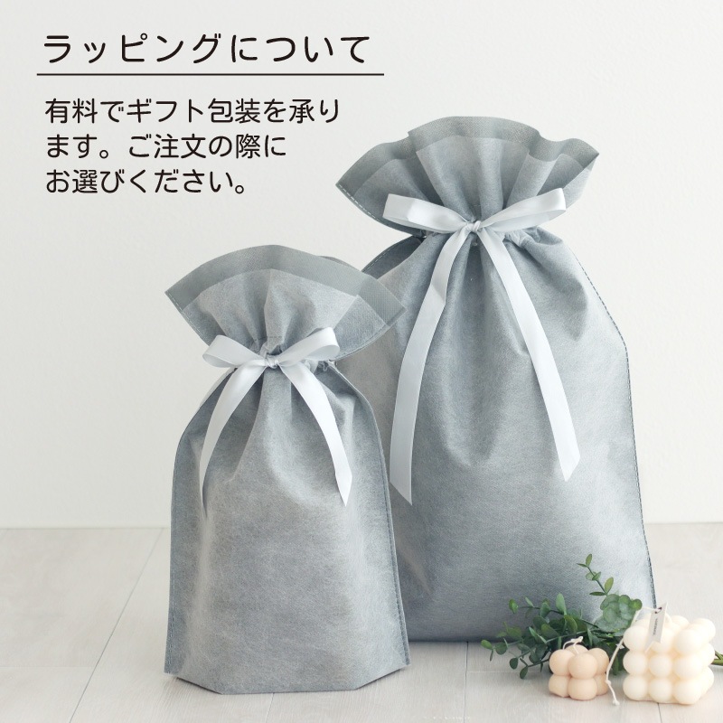 ムシエ mushie スタッキングカップ