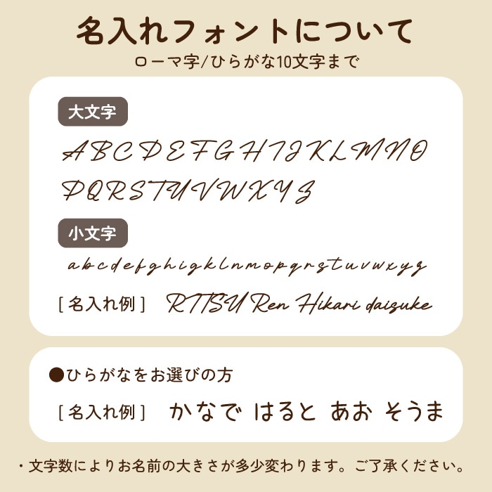 選べるデザイン ベビーストローマグ