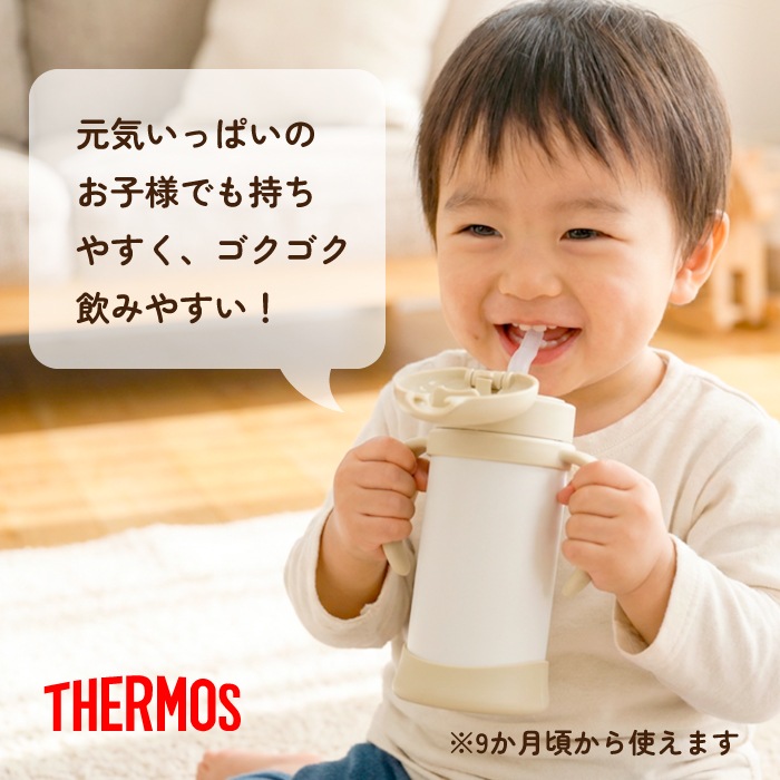選べるデザイン ベビーストローマグ