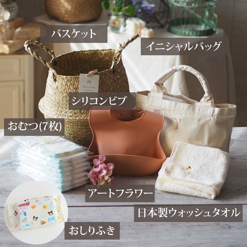 ファーストママ&ベビーギフトセット