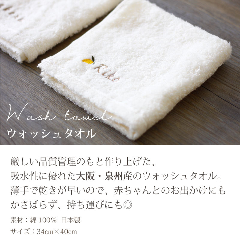 ファーストママ ＆ ベビー ギフトセット