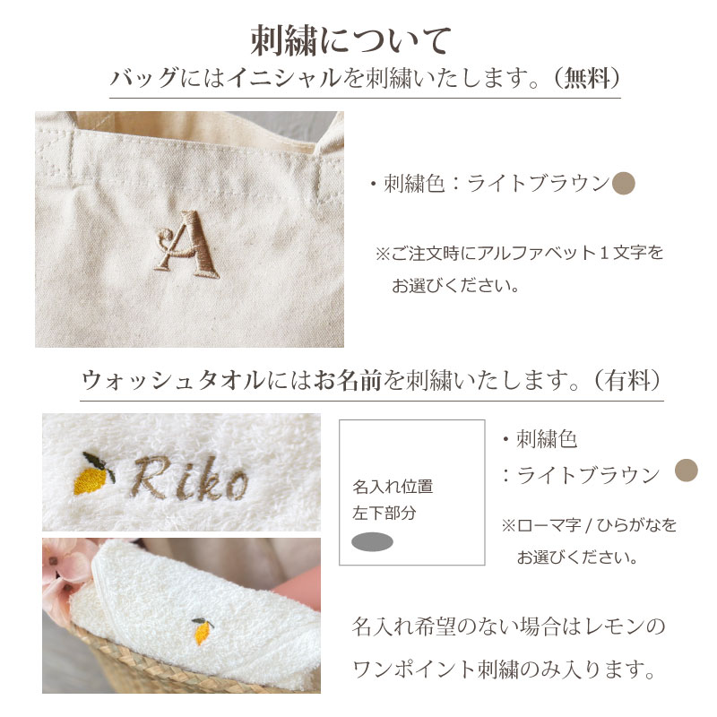 ファーストママ&ベビーギフトセット