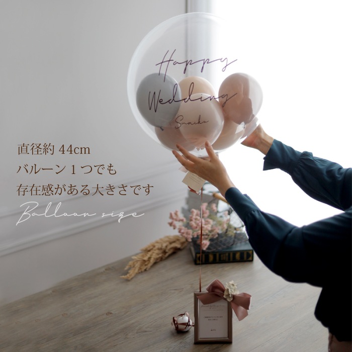 ニュアンスカラー 浮くバルーンアレンジ★