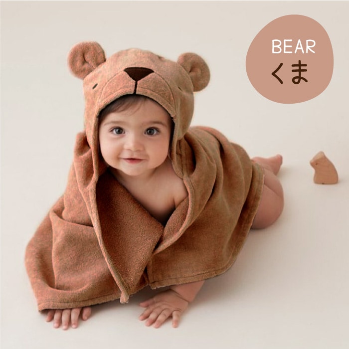 エレガントベビー アニマルバスラップ - スマイルディズ by arte