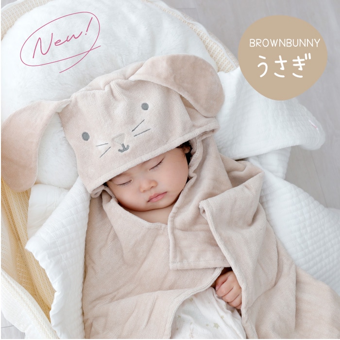 未使用 HERMES エルメス おくるみ バスラップ 箱・ショップカード付 未